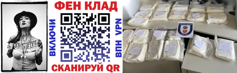 АМФЕТАМИН 97%  Гаврилов Посад 