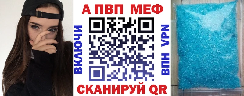 APVP Соль omg ссылка Гаврилов Посад