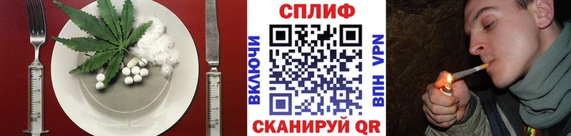 Печенье с ТГК марихуана  Гаврилов Посад 