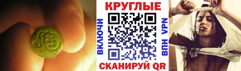 Ecstasy Punisher  Гаврилов Посад 