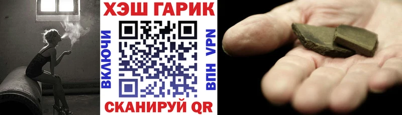 Гашиш hashish  shop какой сайт  Гаврилов Посад  как найти закладки 