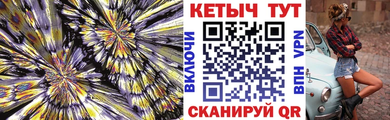 Кетамин ketamine купить наркоту Гаврилов Посад