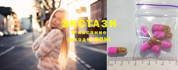 бутик Алексин