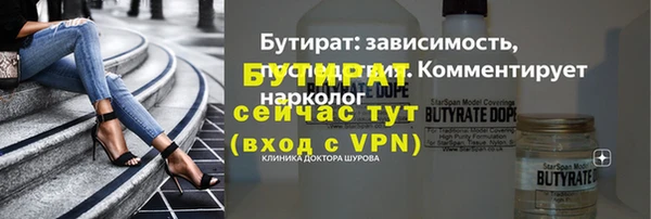 бутик Алексин