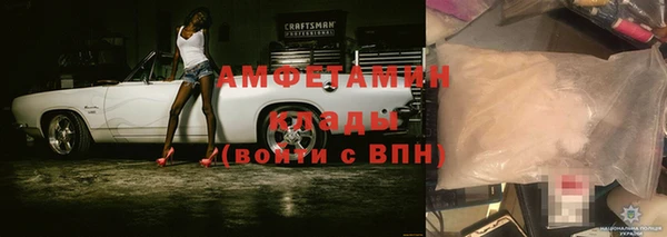 бутик Алексин
