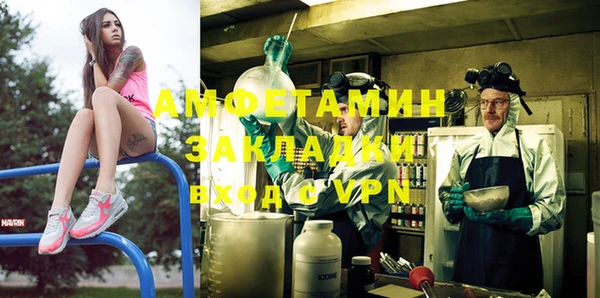 бутик Алексин