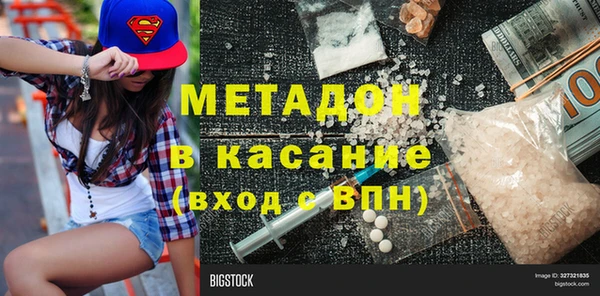бутик Алексин