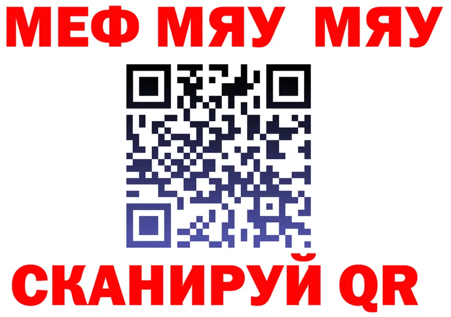 АМФ 98% ссылка даркнет OMG Гаврилов Посад