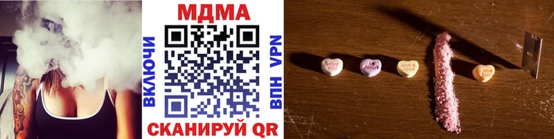 МДМА VHQ  OMG как войти  Гаврилов Посад 
