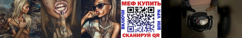 хочу наркоту  Гаврилов Посад  Меф мяу мяу 