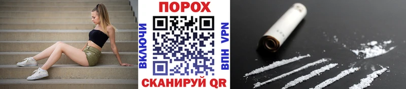 Метамфетамин мет  Гаврилов Посад 