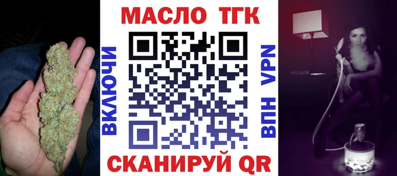 ссылка на мегу ТОР  купить  сайты  Гаврилов Посад  ТГК Wax 